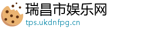 贝岭股票-瑞昌市娱乐网